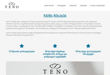 Скриншот teno.ge