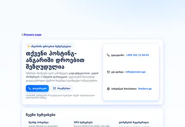 Preview from 03.12.2025