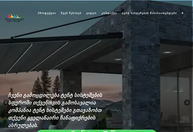 Preview from 01.12.2025