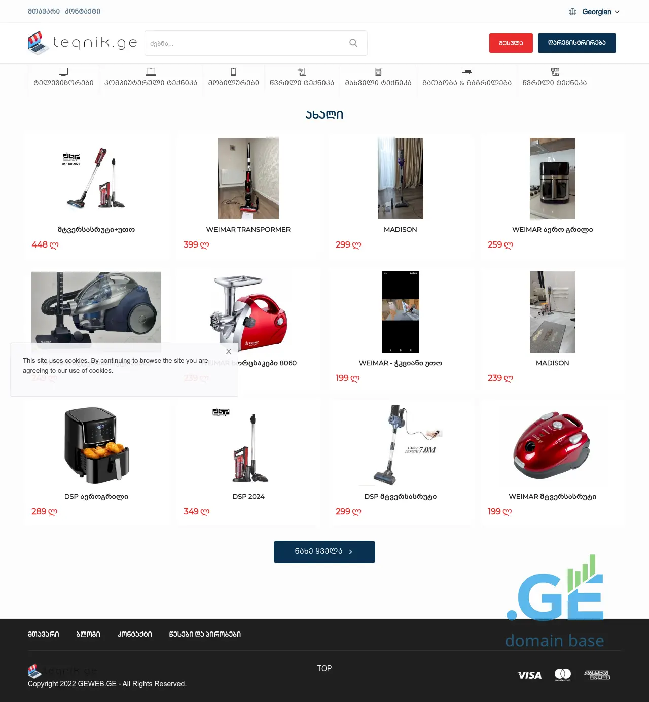 Screenshot of the site teqnik.ge