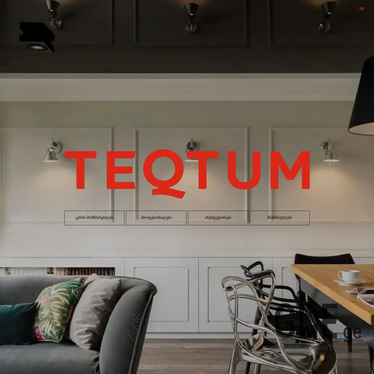 Screenshot of the site teqtum.ge at 2026-02-24