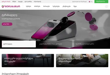 Preview from 29.11.2025