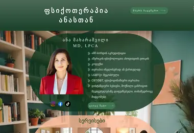 Preview from 12.12.2025