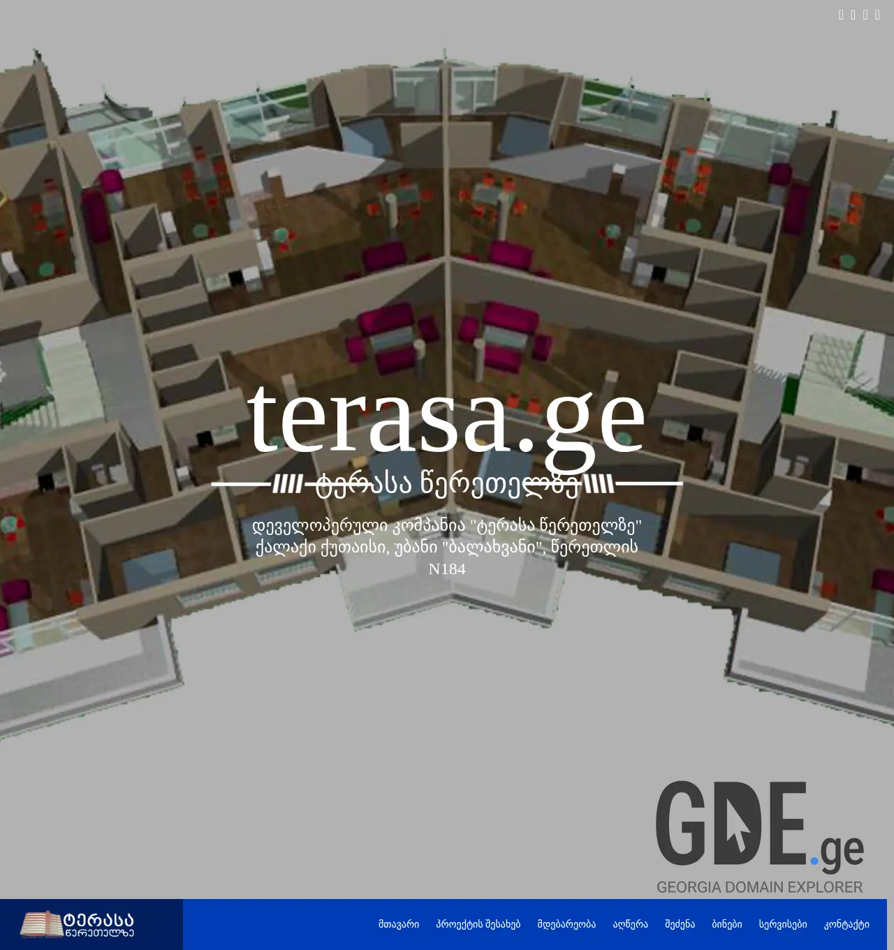 Screenshot of the site terasa.ge at 2025-11-29