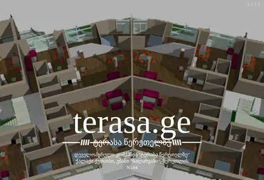 Предпросмотр от 29.11.2025