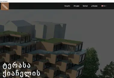 Скриншот terasakiacheli.ge