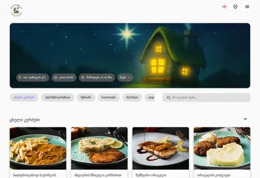 Скриншот teremok.ge