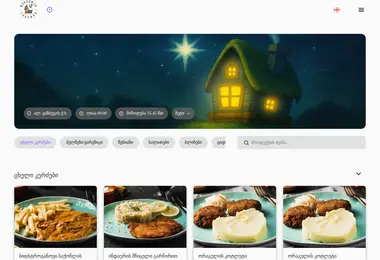 Предпросмотр от 15.12.2025