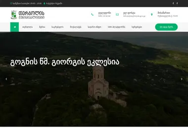 Preview from 09.09.2025