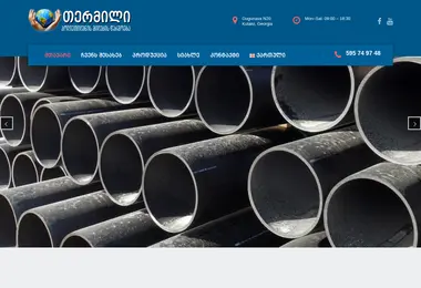 termili.ge-ის ეკრანის სურათი