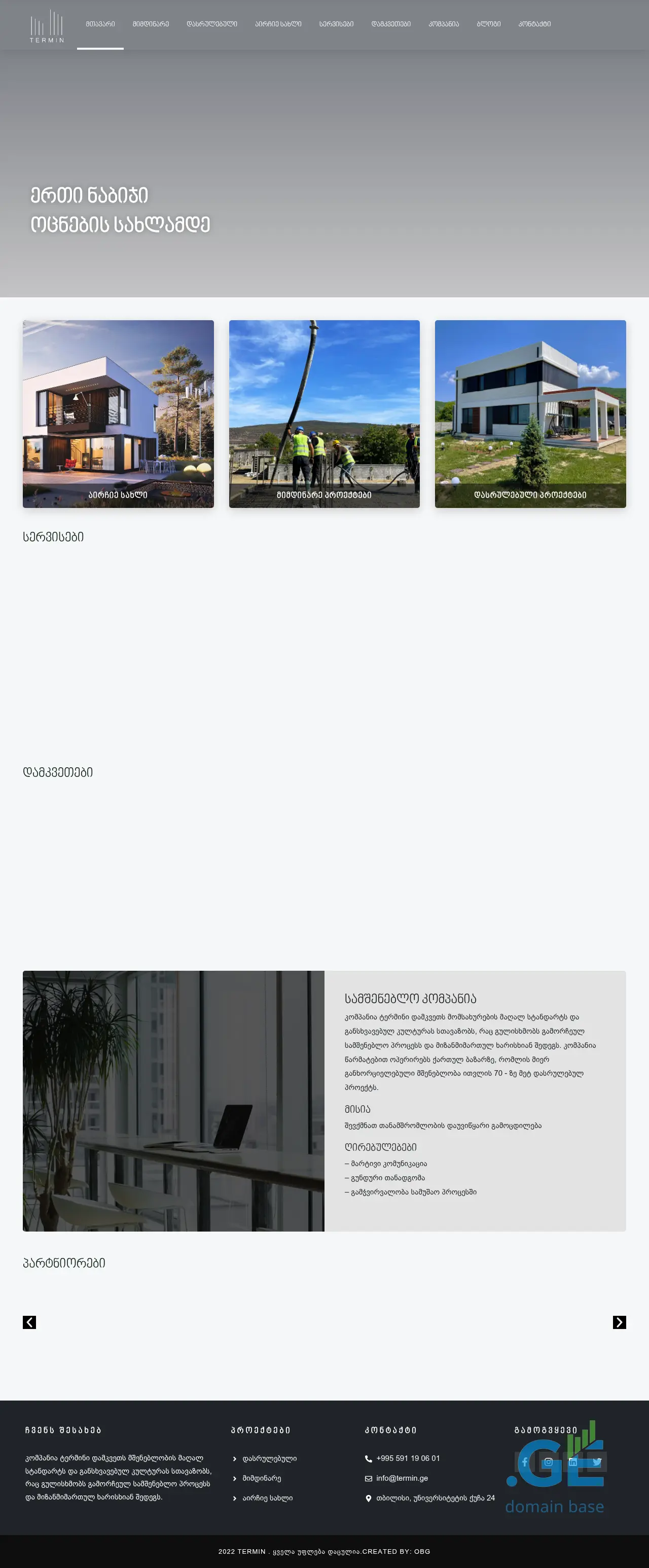 Screenshot of the site termin.ge at 2025-10-13