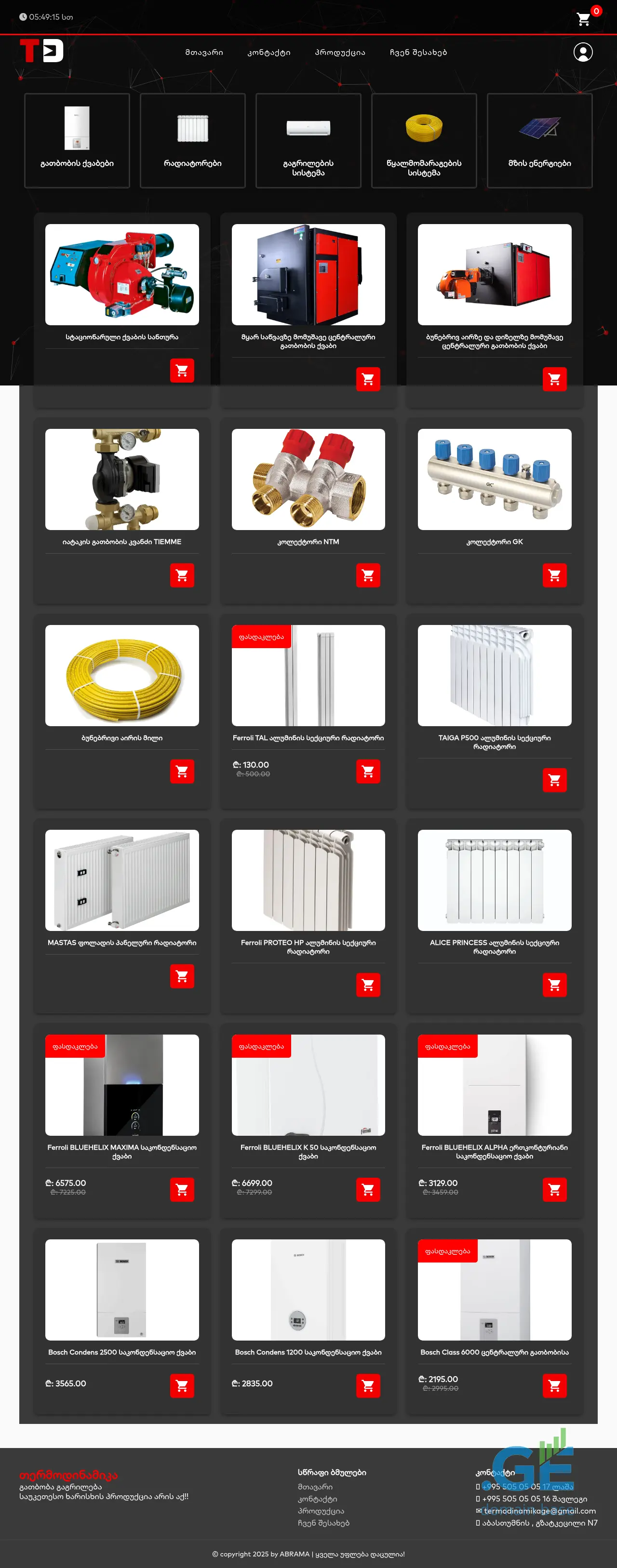 Screenshot of the site termodinamika.ge