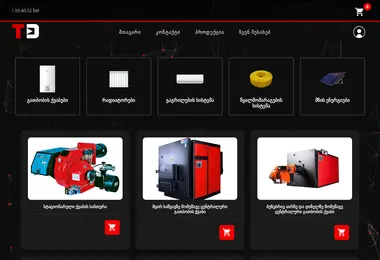 სურათი 13.12.2025-დან