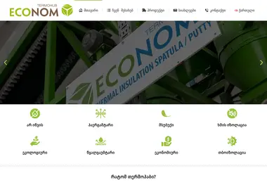 Screenshot of termohub.ge