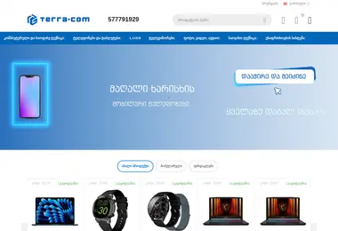 Preview from 01.12.2025