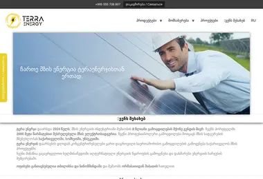 Preview from 12.12.2025