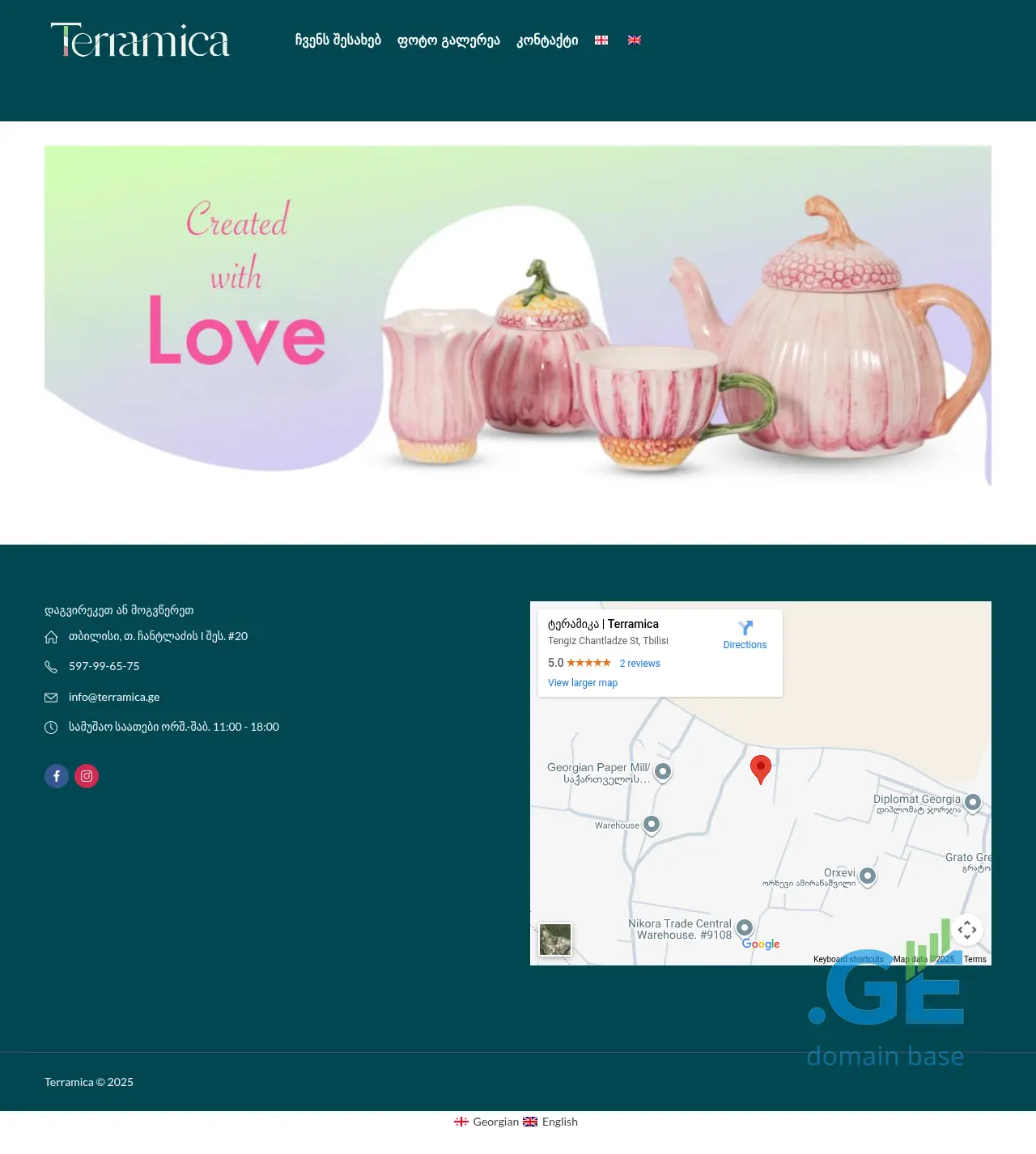 Screenshot of the site terramica.ge