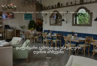 Preview from 29.11.2025