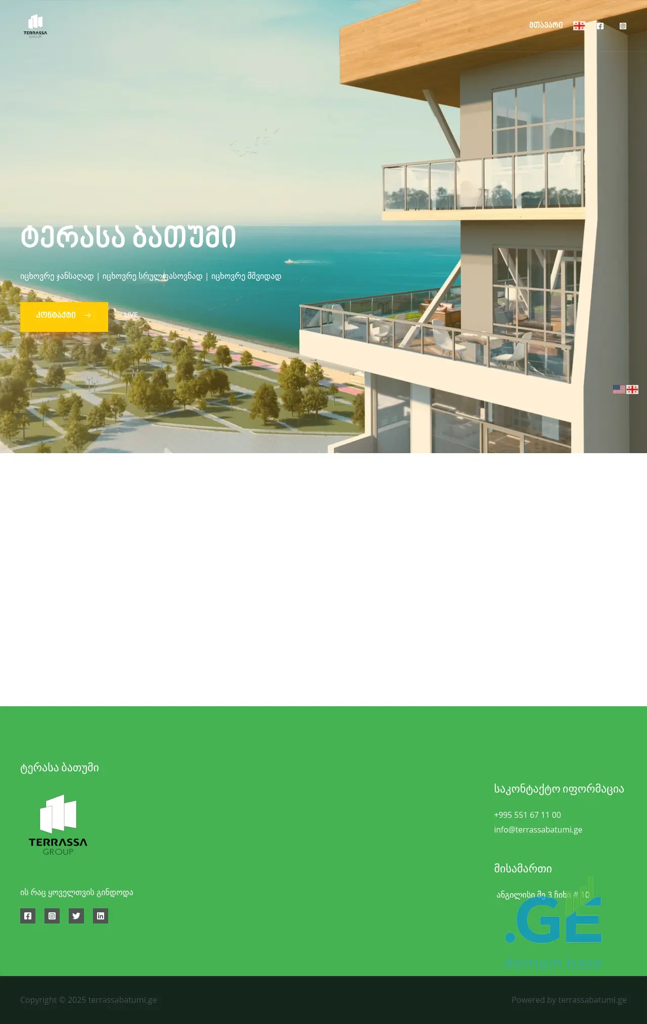 Screenshot of the site terrassabatumi.ge