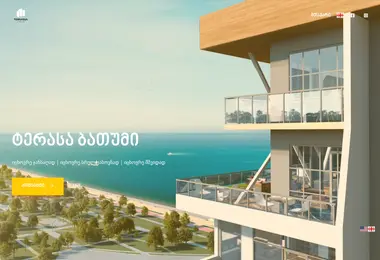 terrassabatumi.ge-ის ეკრანის სურათი