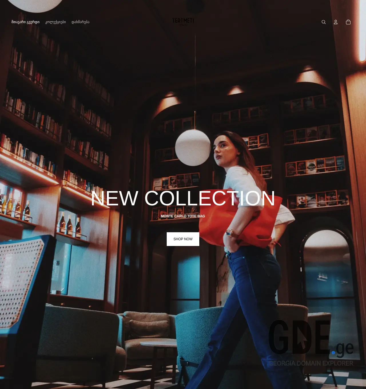 Screenshot of the site tertmeti.ge at 2025-12-03