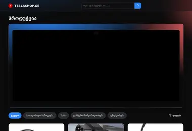 Preview from 13.12.2025