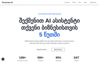 Screenshot of tesseract.ge