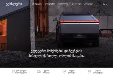 Preview from 03.12.2025