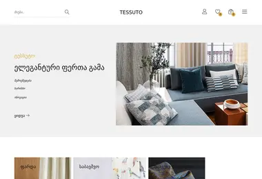 Screenshot of tessuto.ge
