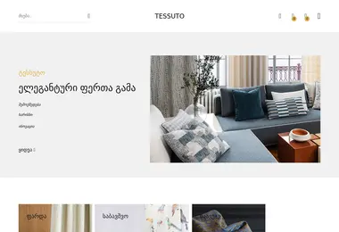 Скриншот tessuto.ge