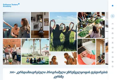 Preview from 13.12.2025