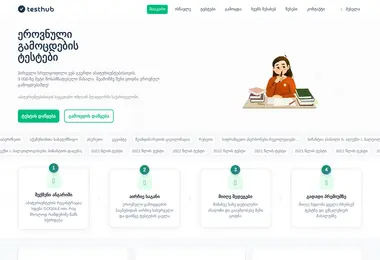 Preview from 12.12.2025