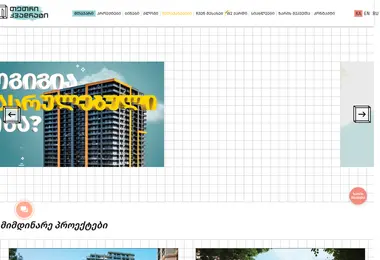 Screenshot of tetrisakhli.ge