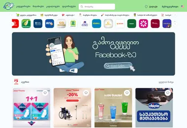 Screenshot of tetrisales.ge