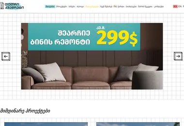 Предпросмотр от 03.12.2025