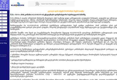 Preview from 09.09.2025