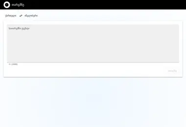 Preview from 03.12.2025