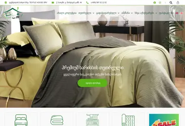 Preview from 03.12.2025