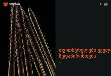 Preview from 13.12.2025