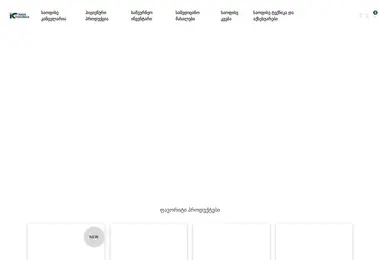 Screenshot of tg.com.ge