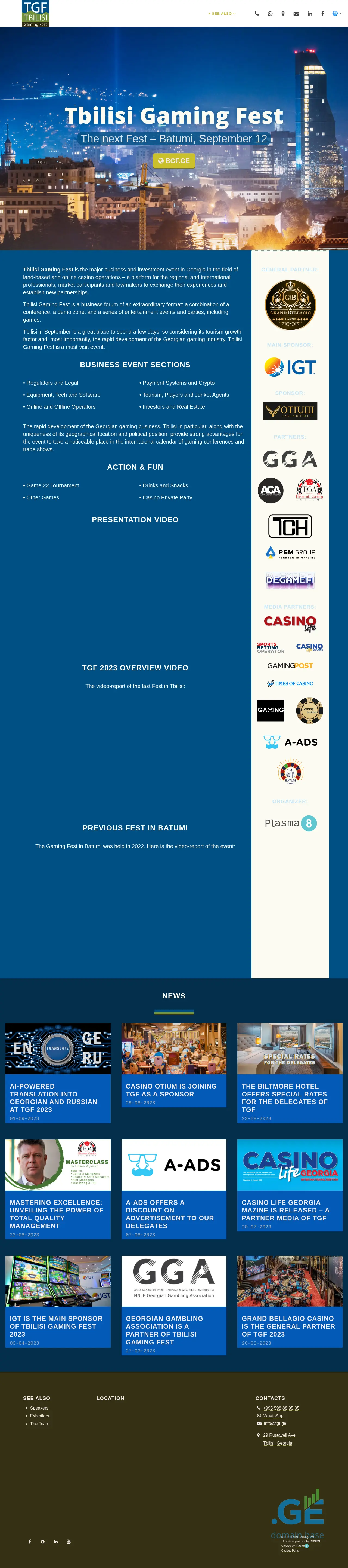 Screenshot of the site tgf.ge