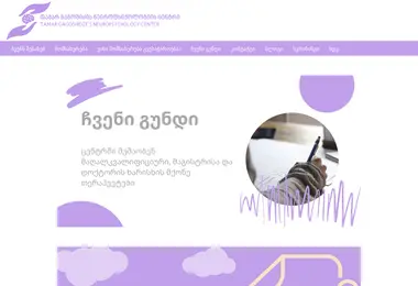 Preview from 03.12.2025