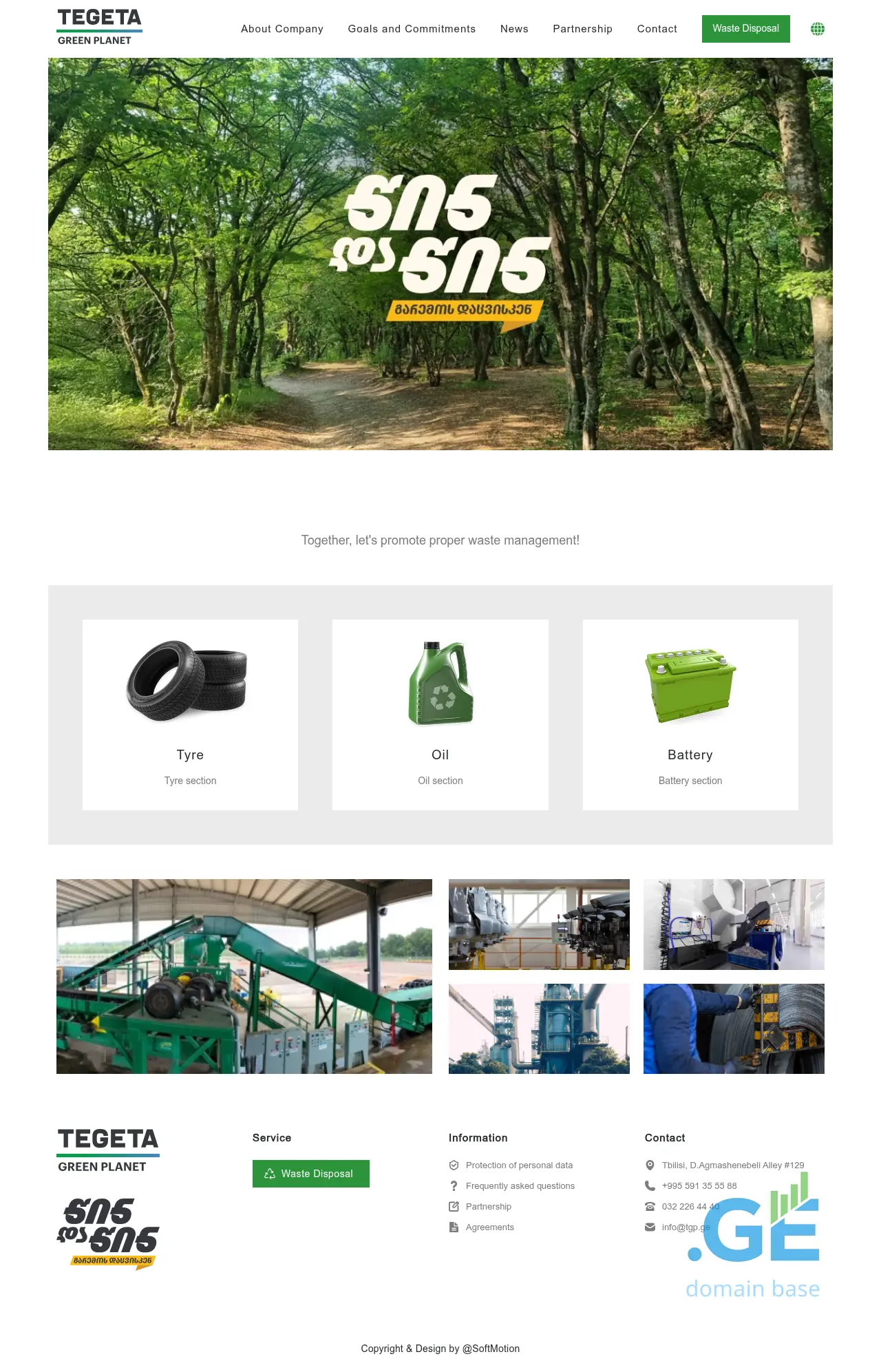 Screenshot of the site tgp.ge