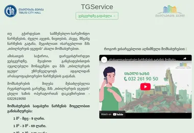 Preview from 12.12.2025