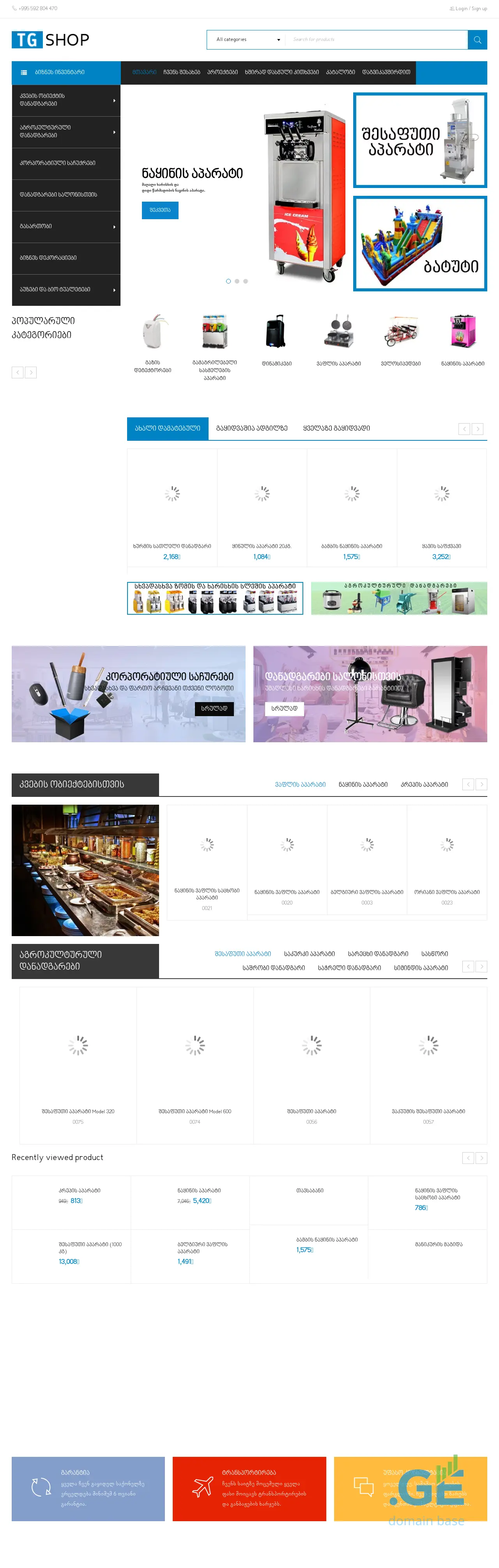 Screenshot of the site tgshop.ge