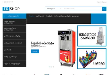 Screenshot of tgshop.ge