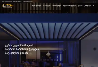 Preview from 18.12.2025