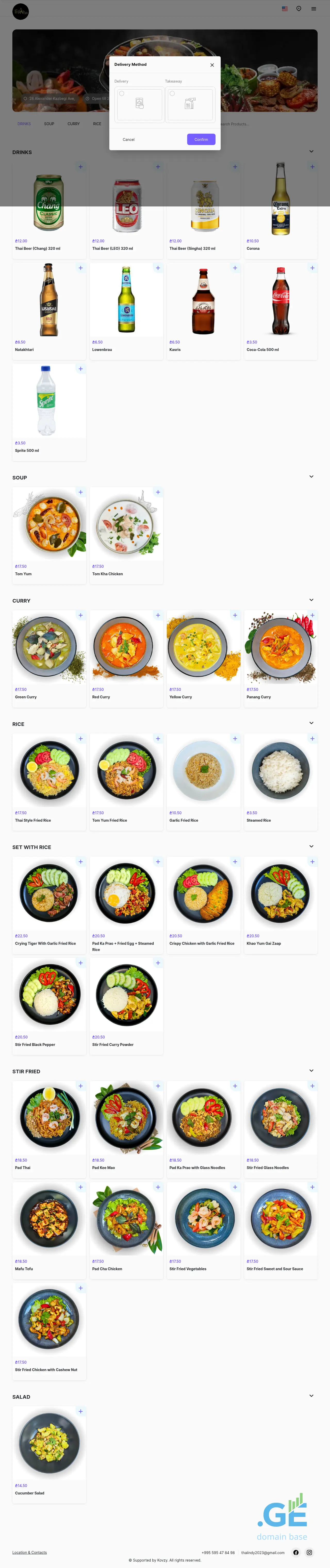 Screenshot of the site thaiindy.ge