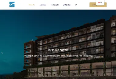 Screenshot of thalassagroup.ge