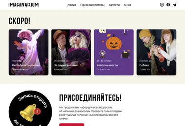 Screenshot of theatre-imaginarium.ge